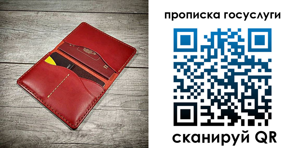 временная регистрация законно в Алейске